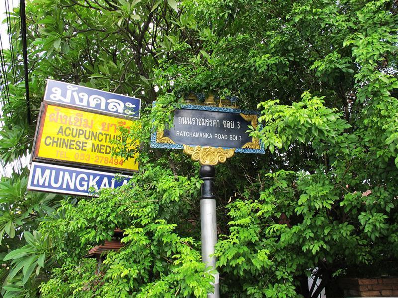 La Maison Verte Hostel Chiang Mai Eksteriør billede